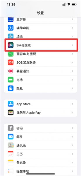 siri可以改名字吗