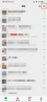 怎么找群聊不知道名字 微信里面怎么找群在哪里想不起群名