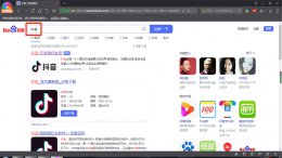 抖音pc端在哪里登陆 电脑怎么登陆抖音pc端