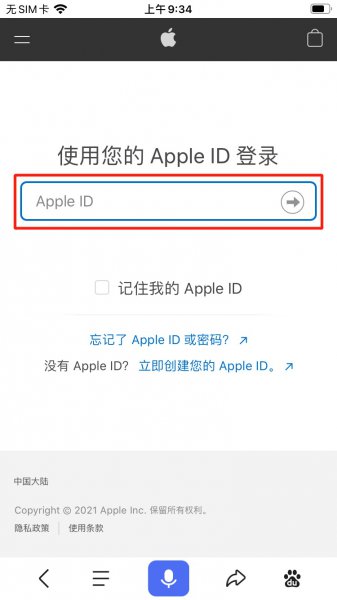 蓝牙耳机充电盒丢了怎么办