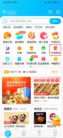 饿了么红包怎么膨胀 饿了么用完红包商家挣红包的钱吗