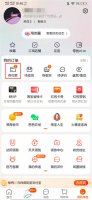 待付款怎么删除 淘宝怎样删除待付款的这项