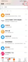 知道淘宝id怎么找人 如何通过淘宝id找到人