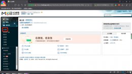 qq邮箱文件过期怎么恢复 qq邮箱文件过期怎么恢复?