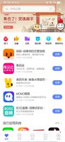 云闪付在哪里找 云闪付在哪里找账单详情
