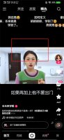 快手短视频怎么清屏 快手直播清屏怎么搞