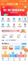 网上营业厅怎么查询通话记录 怎么用网上营业厅查询通话记录