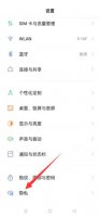 oppo的隐私相册在哪里 oppo相册隐私相册在哪