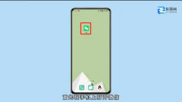 微信语音声音很小怎么调大 手机微信语音声音太小怎么调大