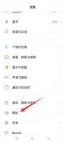 oppo手机相册怎么设置密码 如何给oppo手机相册设置密码
