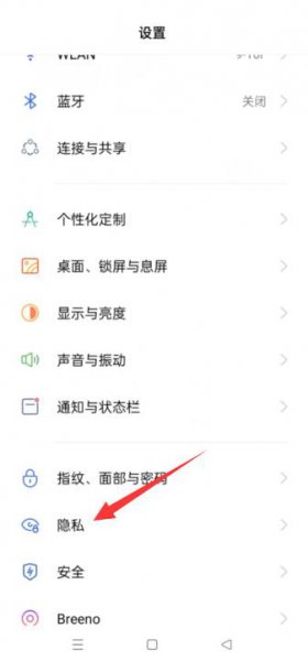 oppo手机相册怎么设置密码
