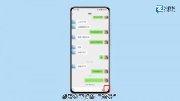 别人发起位置共享怎么改位置