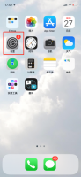 苹果手机日流量限制设置方法 iphone 设置每日流量上限
