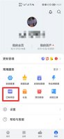 下载历史记录在哪里 苹果下载历史记录在哪里