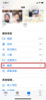 截图如何保存为图片 截图保存的图片在哪里