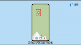 微信动态背景图怎么弄 微信动态背景图怎么弄永久