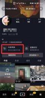 抖音退款记录怎么删除 抖音退款售后记录是不是删除不了