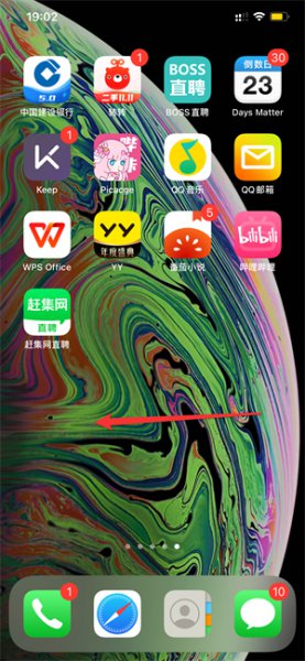恢复手机计算器到桌面