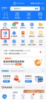 如何关掉花呗 如何关掉花呗免密支付
