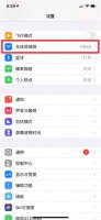 手机连不上wifi超时 手机wifi连接超时怎么解决
