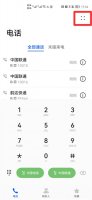 拉黑后怎么看拦截记录 拉黑后怎么看拦截记录时间