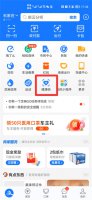 怎么查疫苗接种厂家 怎么查哪里有没有疫苗