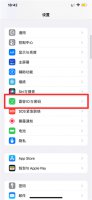 苹果密码怎么改成4位 怎么把苹果密码改4位