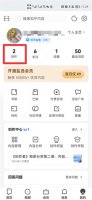 知乎上的问题如何删除 知乎能删除自己的问题吗