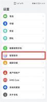 长按屏幕识别怎么关闭 oppo长按屏幕识别怎么关闭