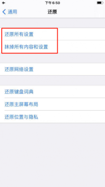 itunesstore与appstore无法登陆