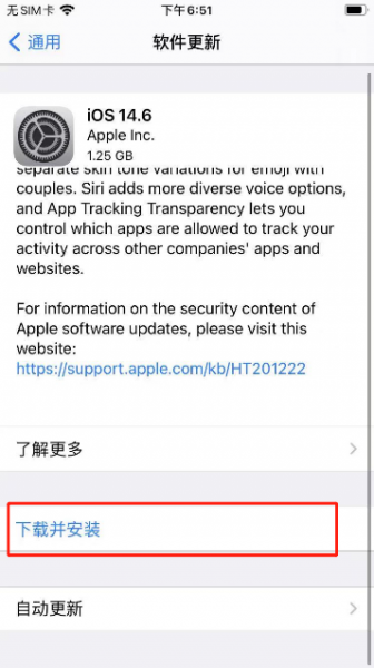 itunesstore与appstore无法登陆