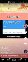 抖音看小说在哪里 抖音的相关阅读在哪里