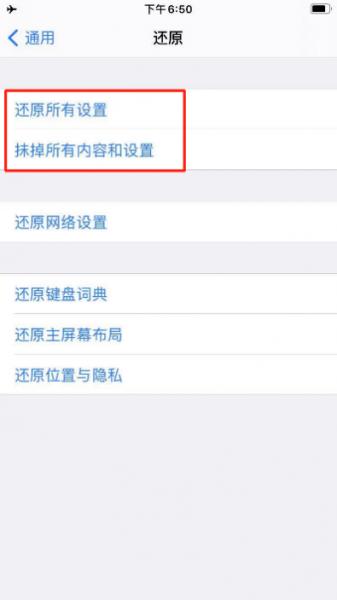 appstore一直无法连接
