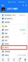 支付宝如何删除银行卡 淘宝付款方式怎么删除银行卡