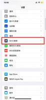 如何直接喊siri 怎么设置siri一喊就说我在