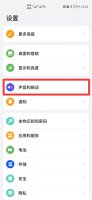 华为音量键老是优先控制通话 华为音量键和关机键同时失灵