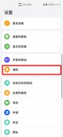 手机总出现清理大师什么的 没完没了的 咋办?