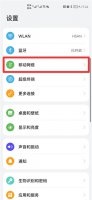 手机里有两个卡怎么看号码 怎么知道一张手机卡的号码