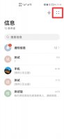 怎么恢复短信删除的内容 如何恢复已删除的短信内容