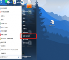 打印图片只能打出来一半 打印机图片只能打出一半怎么回事