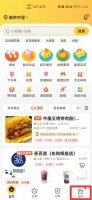 美团外卖怎么加入骑手 美团外卖怎么加入骑手兼职晚班吗