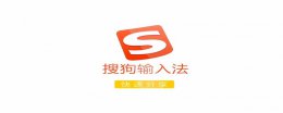 中英文输入法切换快捷键 中英文输入法切换快捷键win7