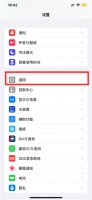 怎么删除隐藏的软件 苹果12怎么删除隐藏的软件