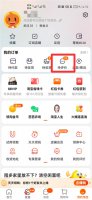 淘宝如何撤除评价 淘宝待评价怎么消除掉