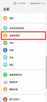 手机麦克风怎么打开 vivo手机麦克风怎么打开