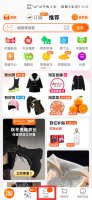 新版淘宝消息在哪里看 新版淘宝互动消息在哪
