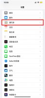 苹果联系人没有了 为什么iphone联系人不见了