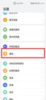 华为手机锁屏的时候自己跳广告 为什么华为手机锁屏跳出各种广告