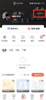 喜马拉雅会员取消自动续费 喜马拉雅vip怎么取消自动续费