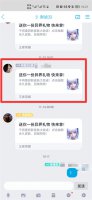 群消息超过10分钟怎么撤回 群里发消息多长时间可以撤回